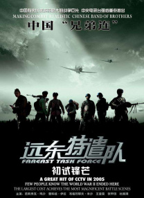 姐妹俩偷看
